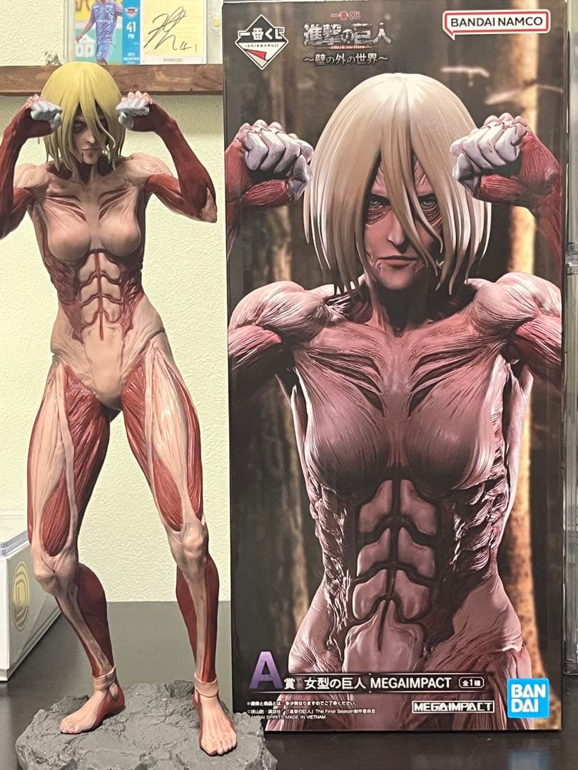 一番くじ 進撃の巨人 女型の巨人 フィギュア 壁の外の世界 A賞