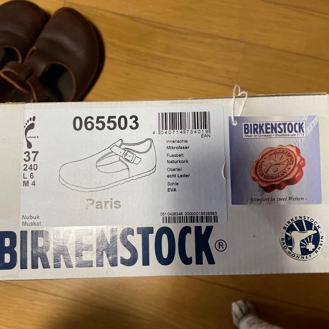 Birkenstock Paris 37 ブラウン