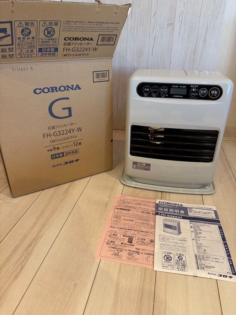 CORONA FH-G3224Y-W 石油ファンヒーター
