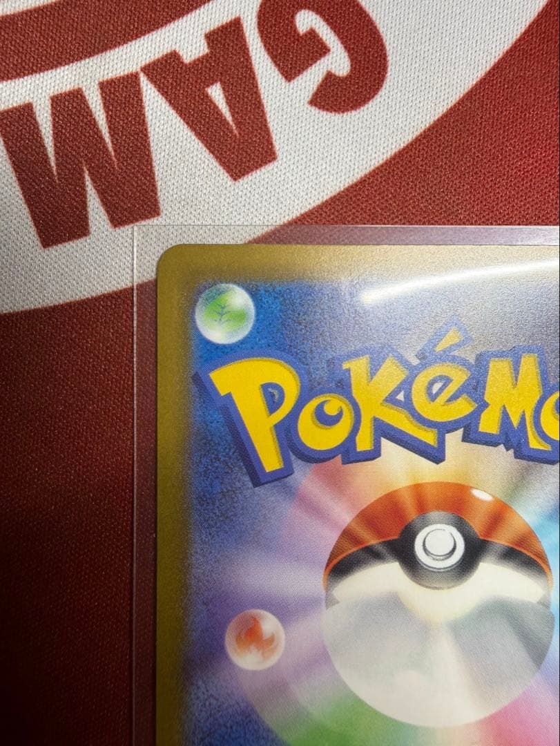 リザードンEX 330 HP ポケモンカード