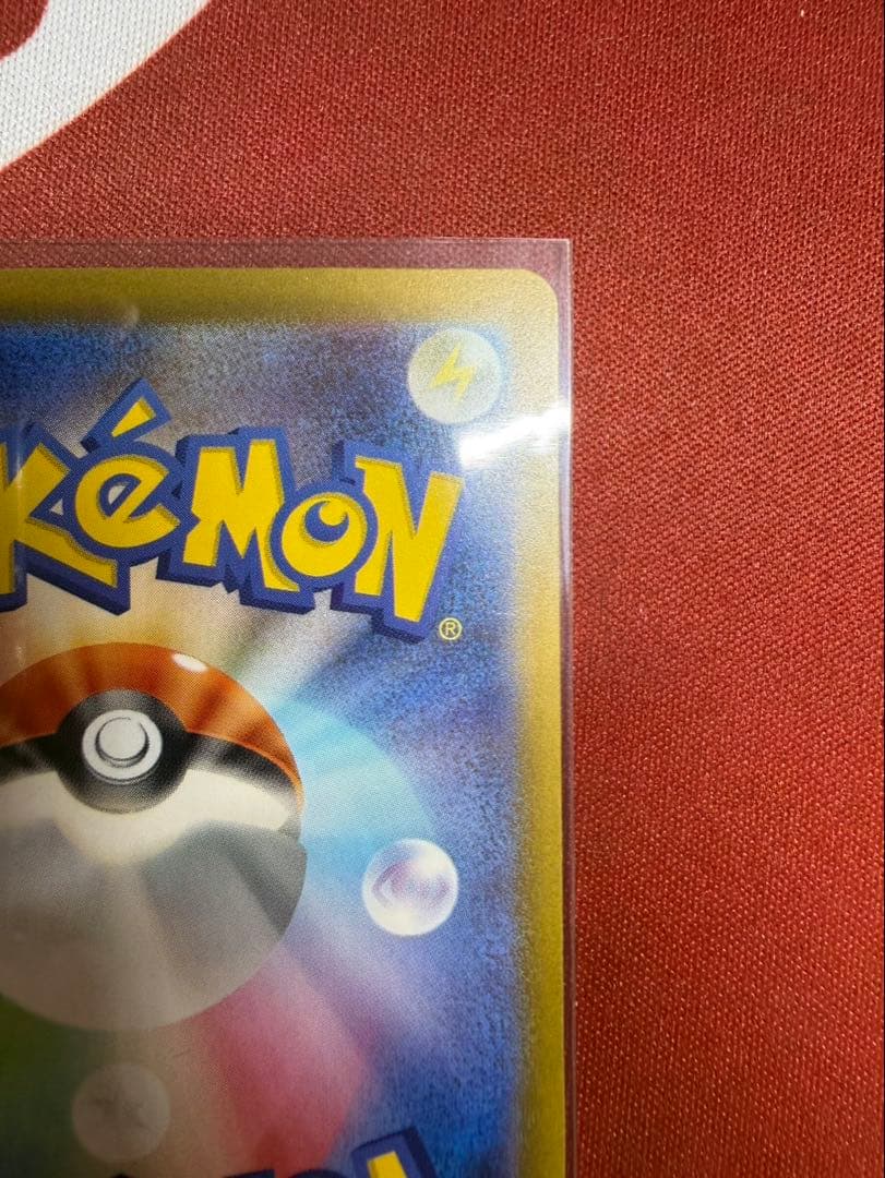 リザードンEX 330 HP ポケモンカード