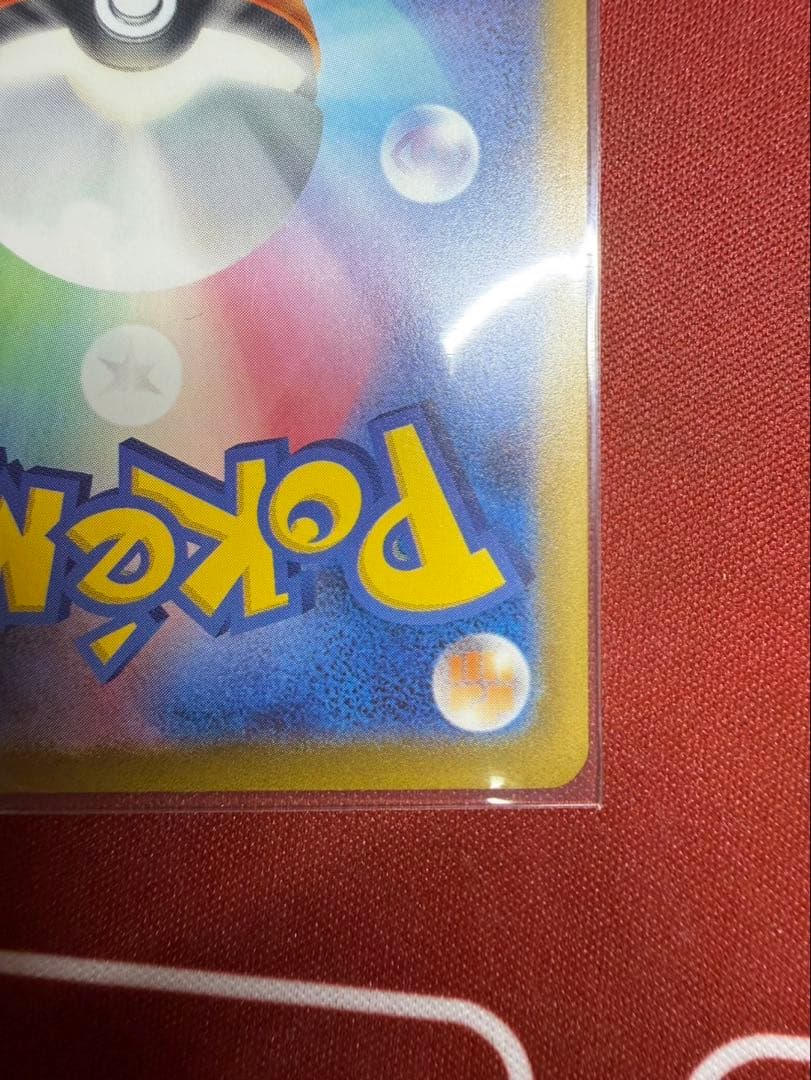 リザードンEX 330 HP ポケモンカード