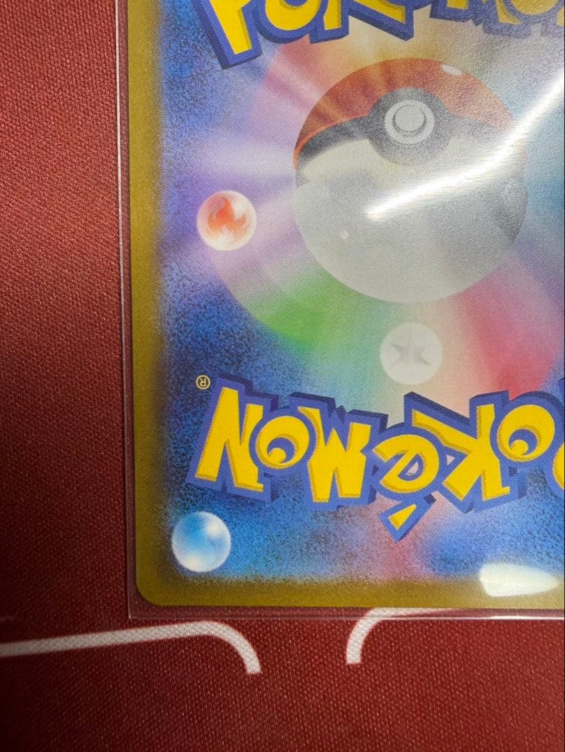 リザードンEX 330 HP ポケモンカード