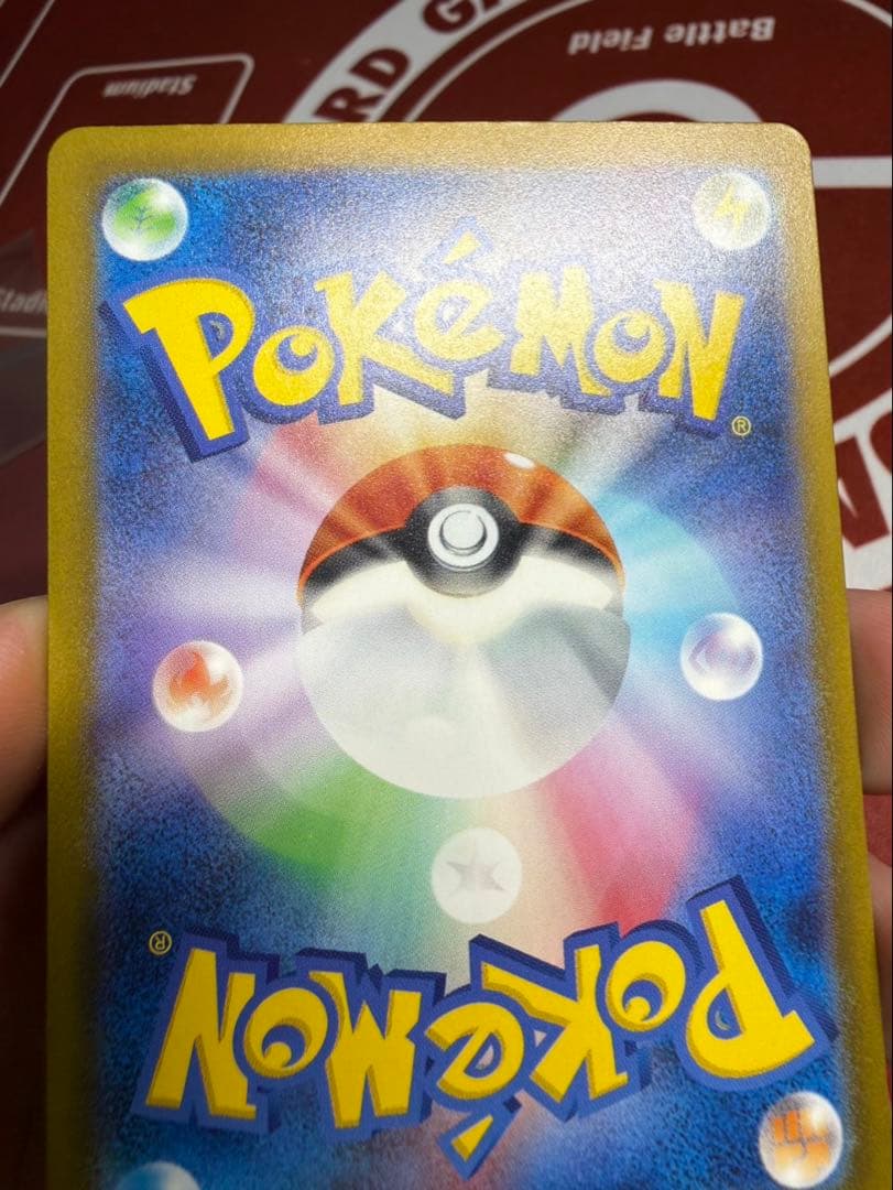 リザードンEX 330 HP ポケモンカード