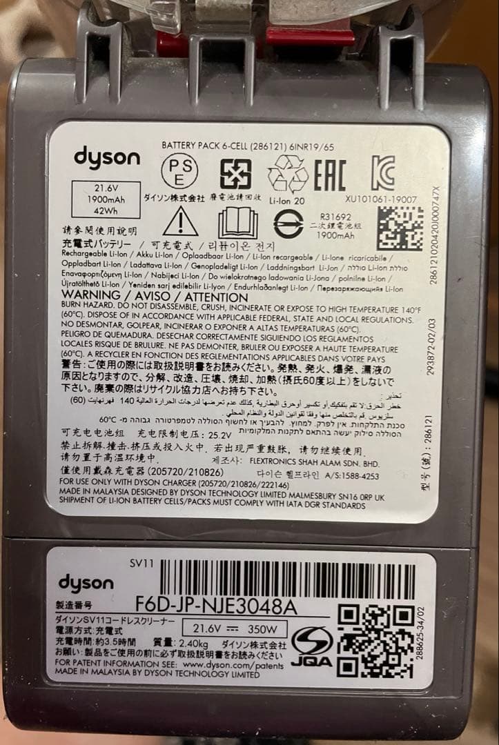 ぱ*ち様 ⭐︎ジャンク品⭐︎Dyson SV11 コードレスクリーナー