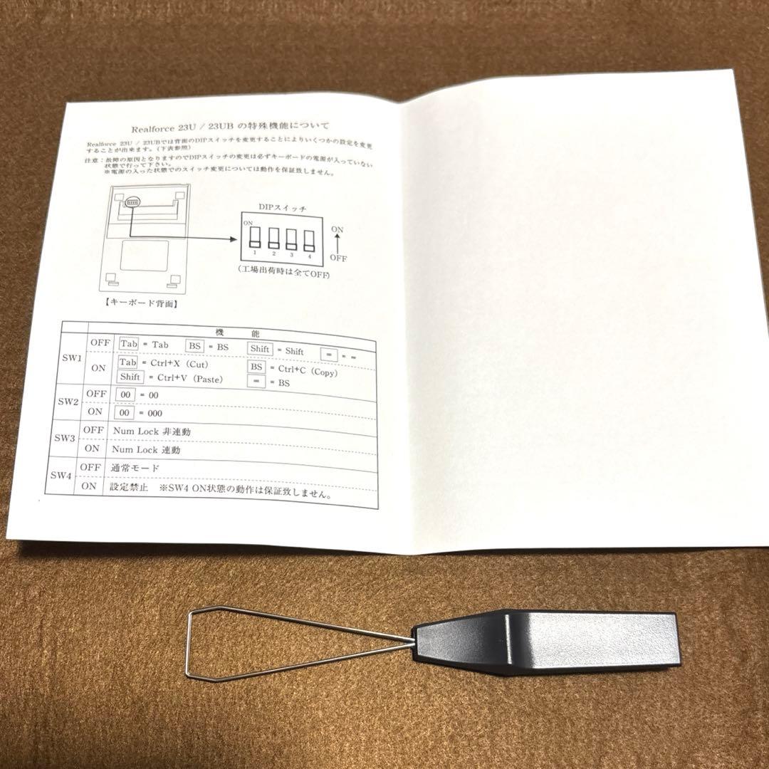 東プレ　REAL FORCE TENKEY 23U WC0100 テンキー