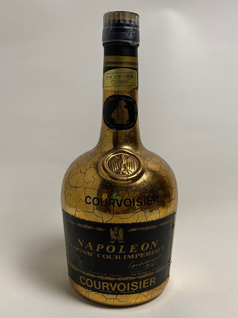 【古酒】クルボアジェ ナポレオン ゴールドボトル COGNAC 特級 1566