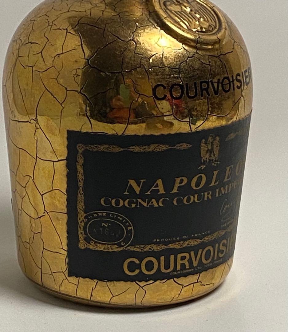【古酒】クルボアジェ ナポレオン ゴールドボトル COGNAC 特級 1566