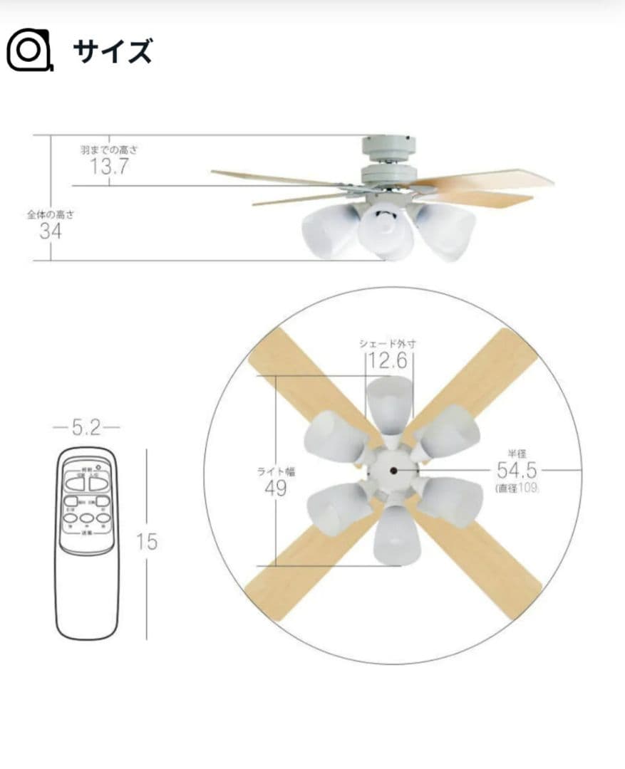 LOWYA ラスボルタ 6灯 Lasvolta シーリングファンライト 未使用