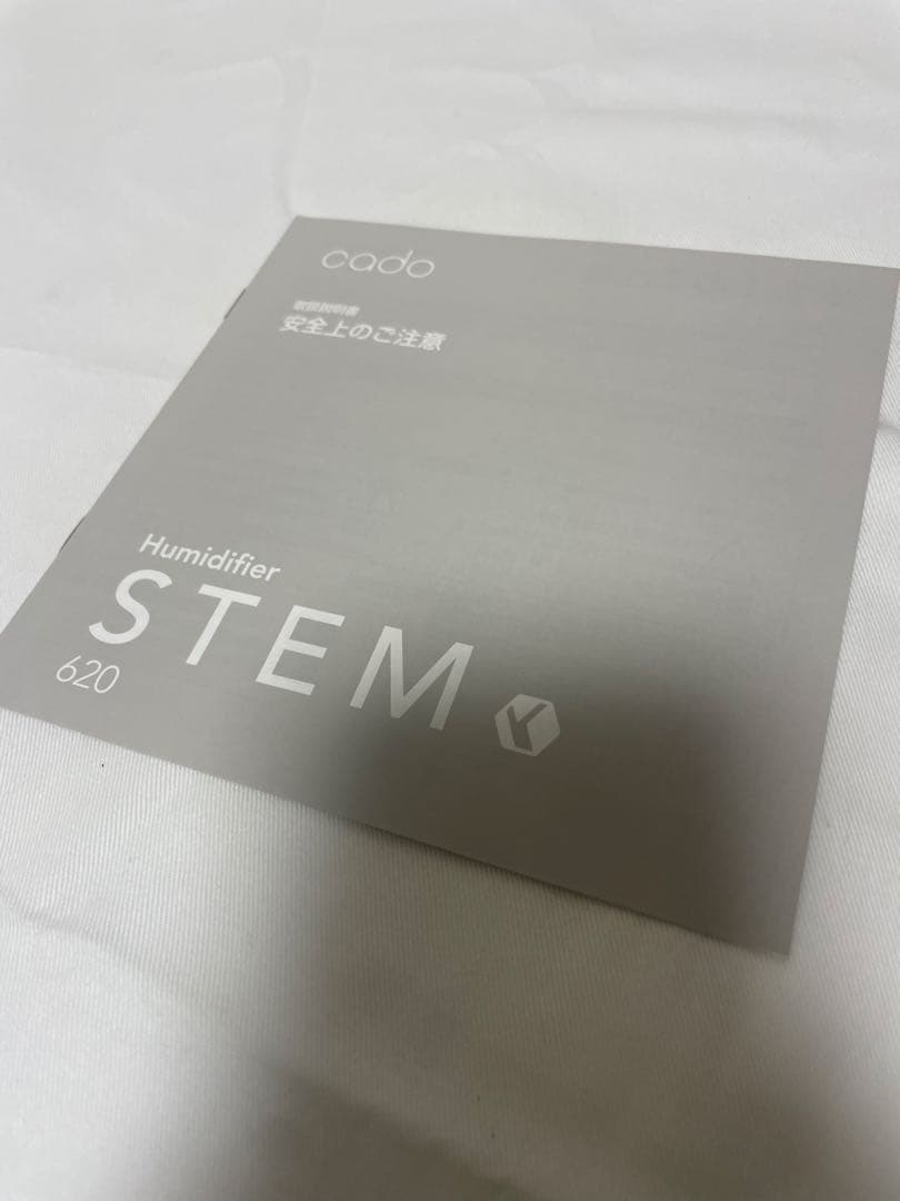 cado カドー 加湿器 STEM 2018年製 動作確認済み おしゃれ