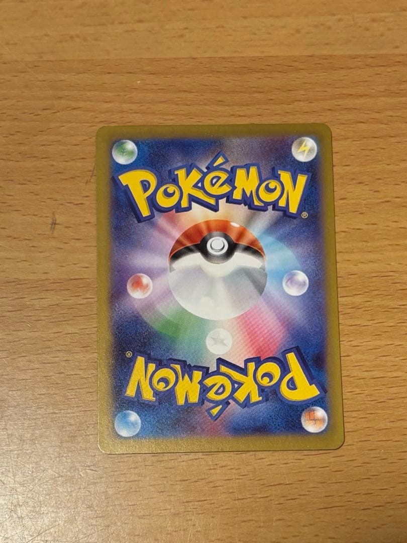 メイのはげまし　SAR1枚