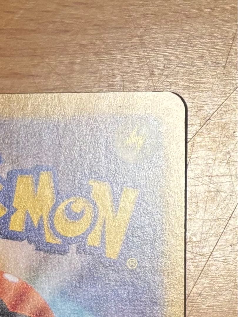 メイのはげまし　SAR1枚