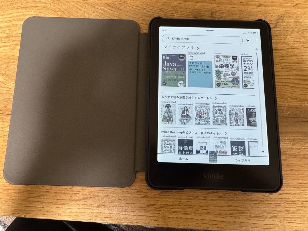 Kindle Colorsoft(ケース付き)