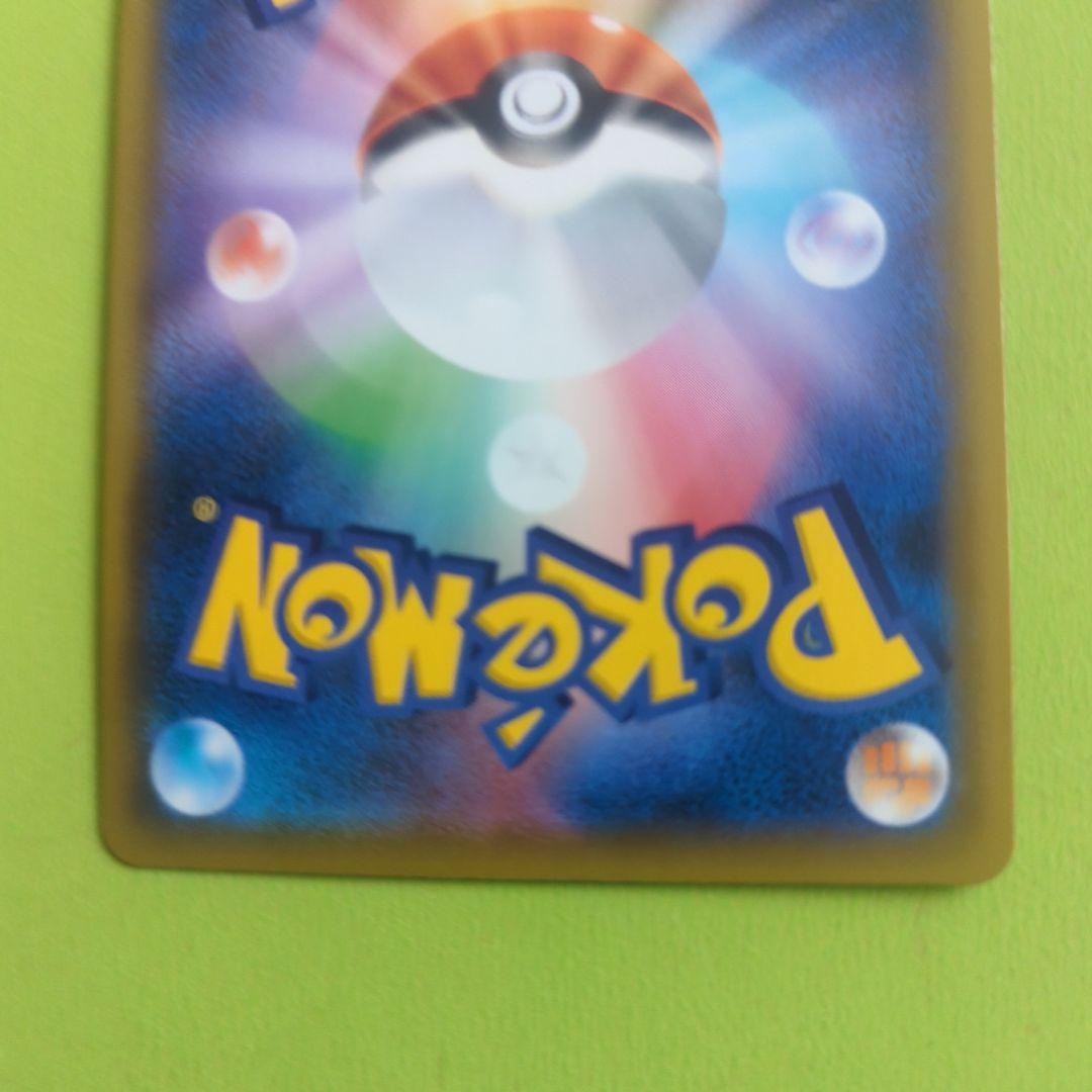 GYM マリィ プロモ D 086/S-P