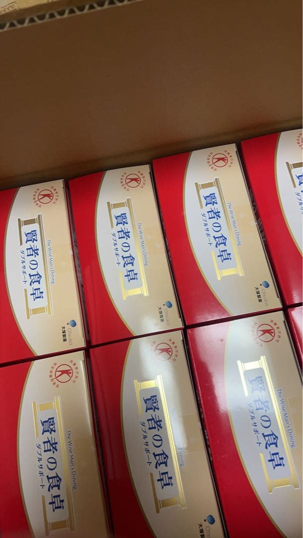 大塚製薬 賢者の食卓 ダブルサポート 6g×30包×20箱（2ケース）