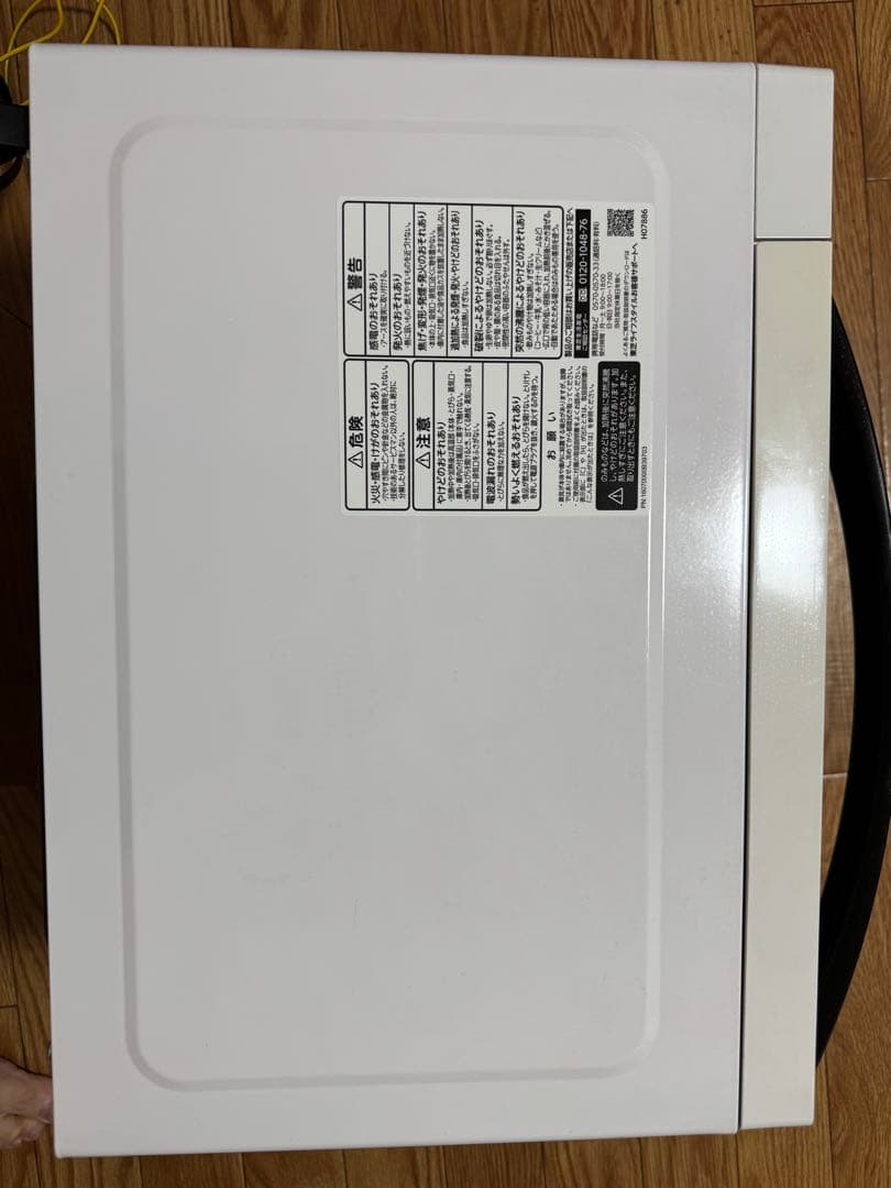 TOSHIBA ER-WS17 2022 電子レンジ ホワイト