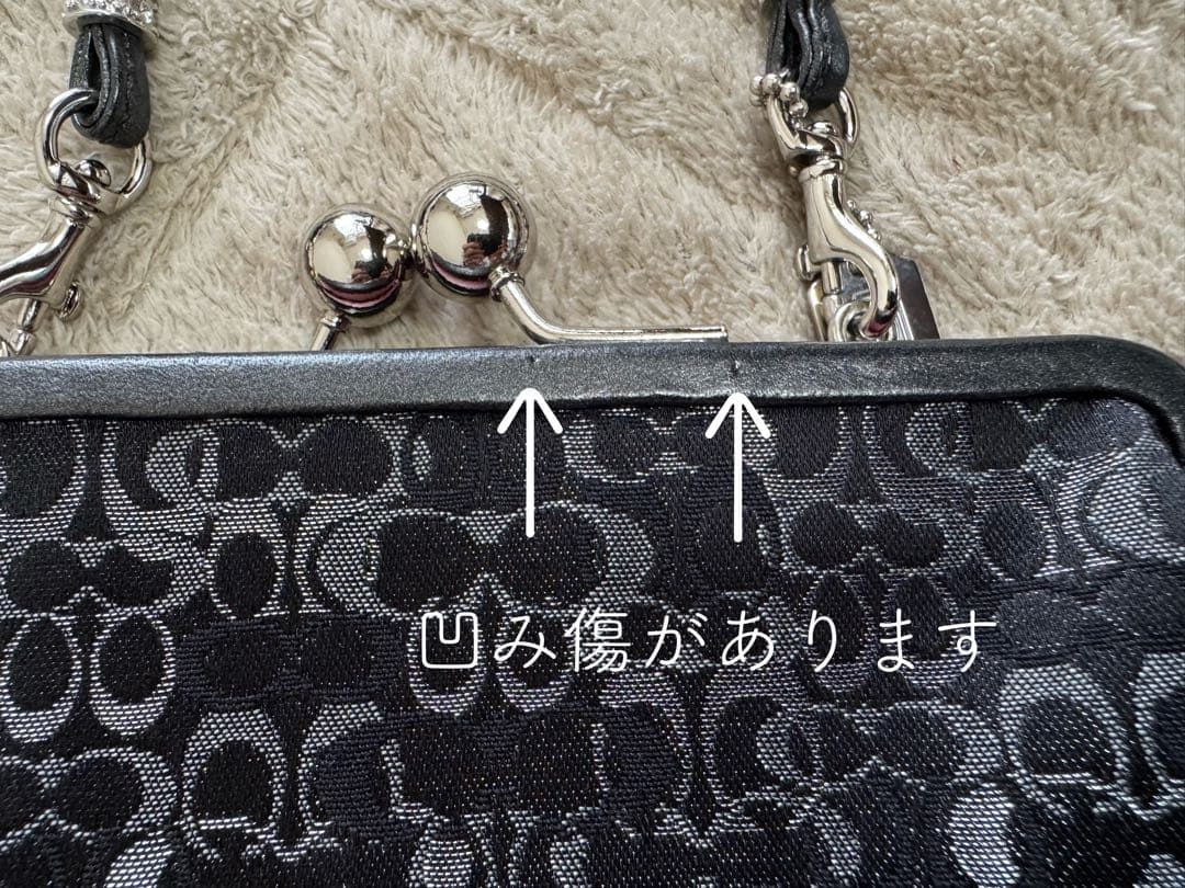 COACH　パーティーバック　ミニバック　クラッチバック