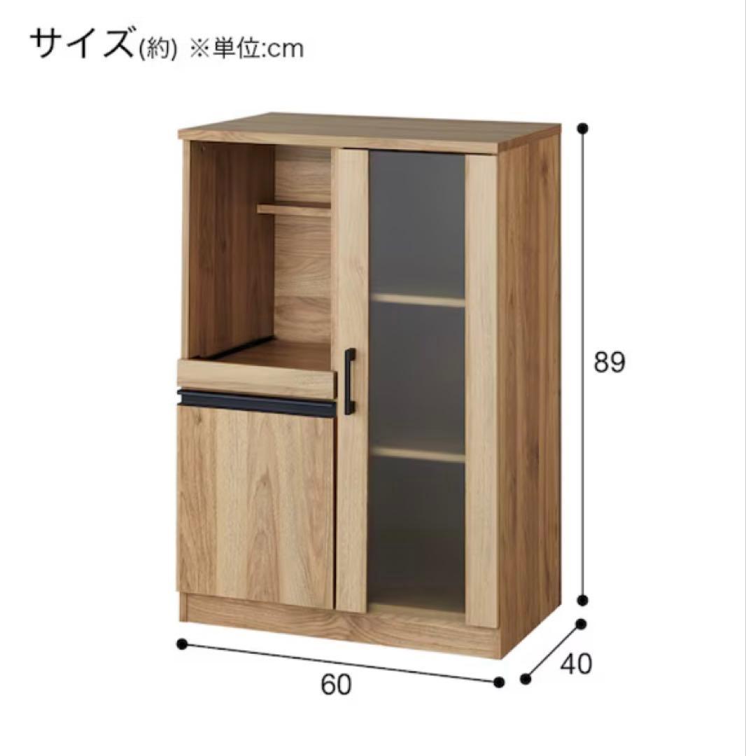 どんなお部屋とも相性のいいデザイン　ニトリ　レンジ台　ライトブラウン　幅60cm