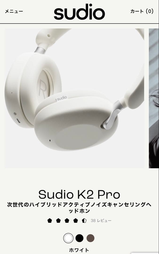Sudio K2 Pro ワイヤレスヘッドホン ホワイト