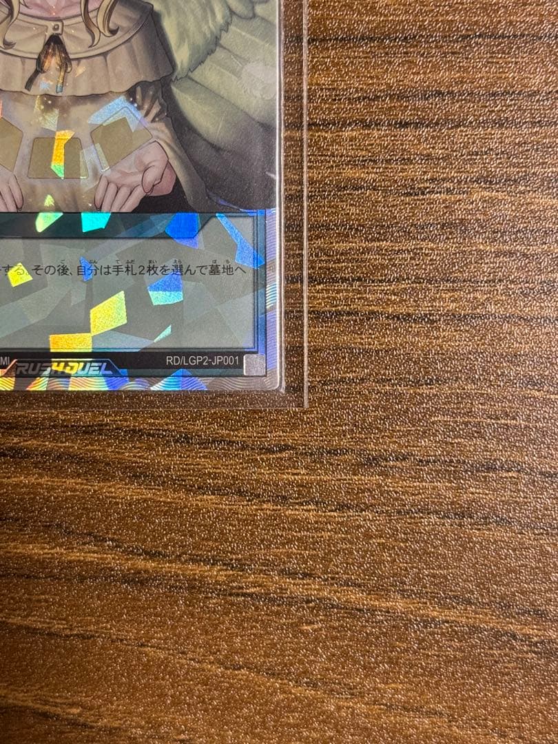 天使の施し LEGEND オーバーラッシュ