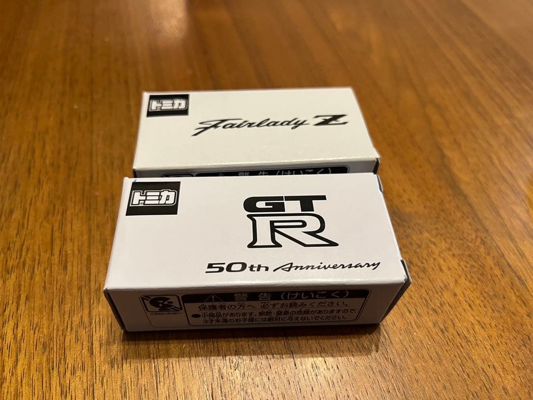 トミカ GTR フェアレディZ 記念品 50周年