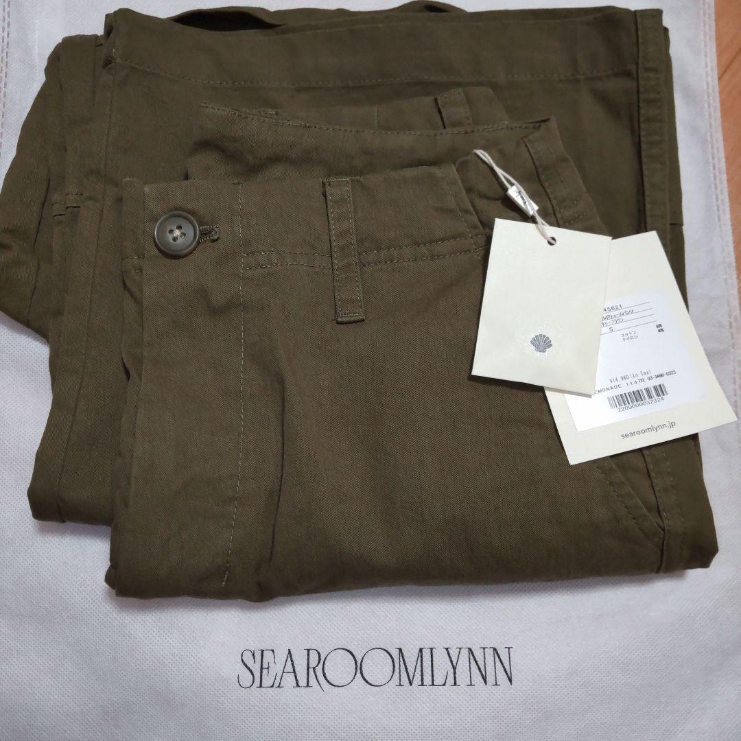 【値下げ】SeaRoomlynn カーゴツイルボリューム パンツ