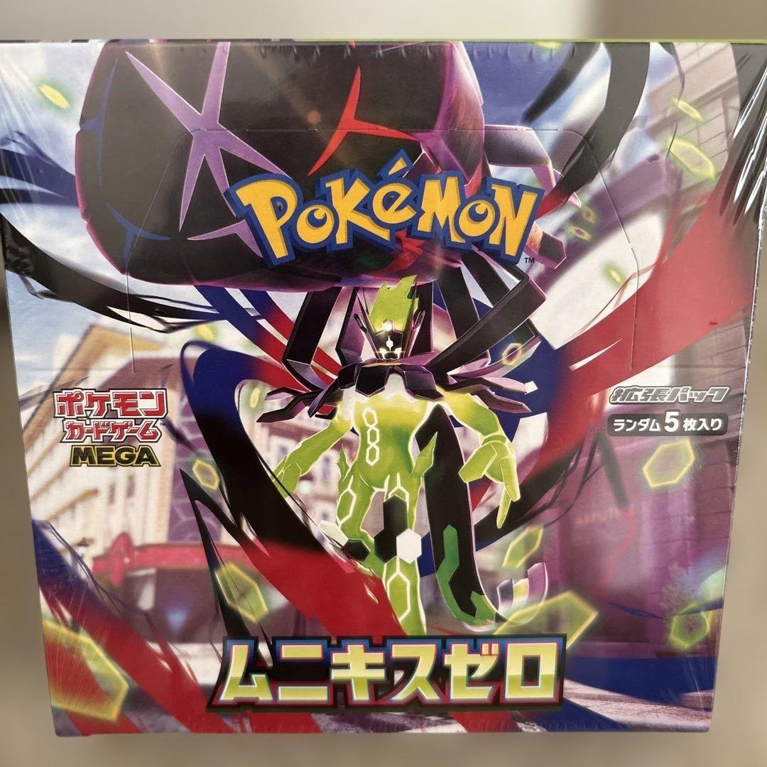 【新品未開封】ムニキスゼロ 1BOX シュリンク付 ポケカ