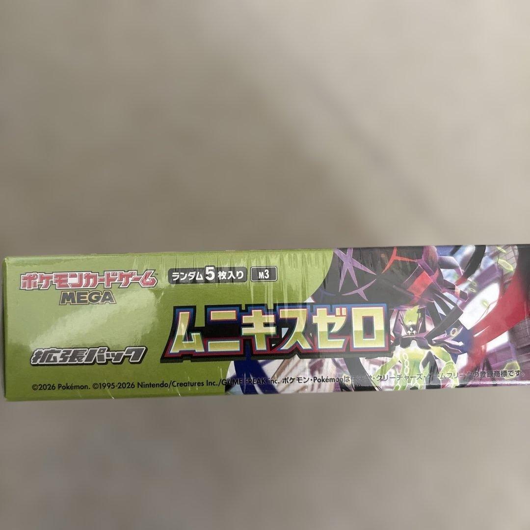 【新品未開封】ムニキスゼロ 1BOX シュリンク付 ポケカ