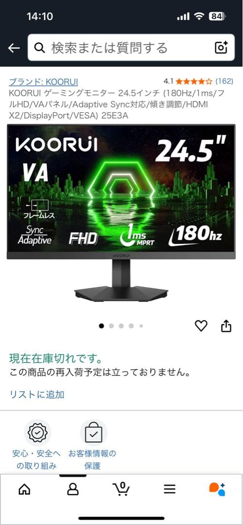 ミスタービーンさん専用