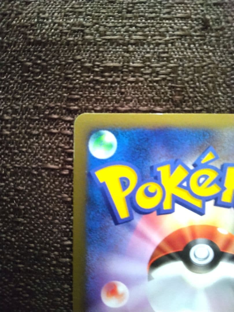 ✔ネンドールex ☆ ワールドチャンピオンズパック 037/108