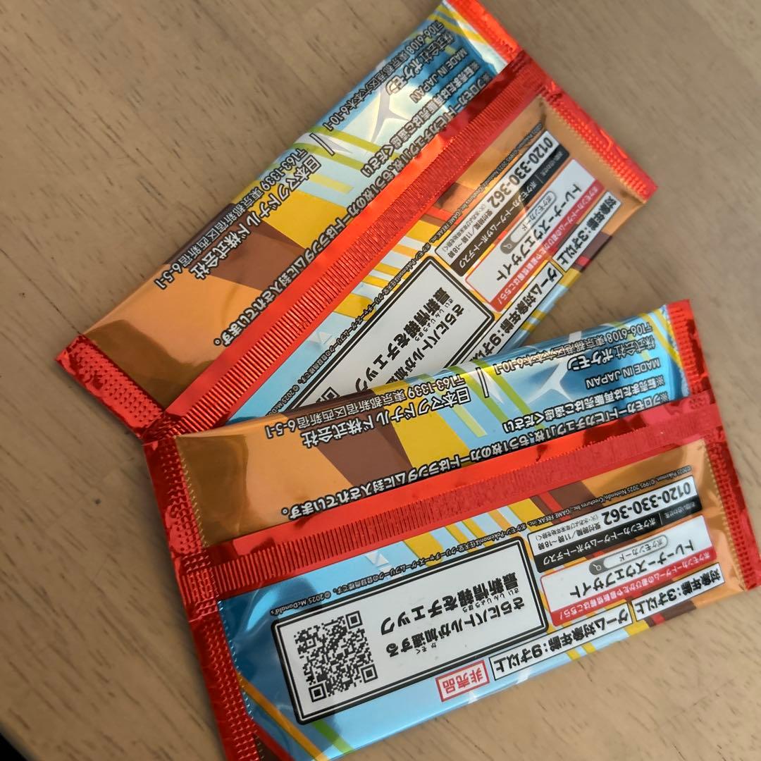 ポケモン プロモカードパック ピカチュウ 2個セット