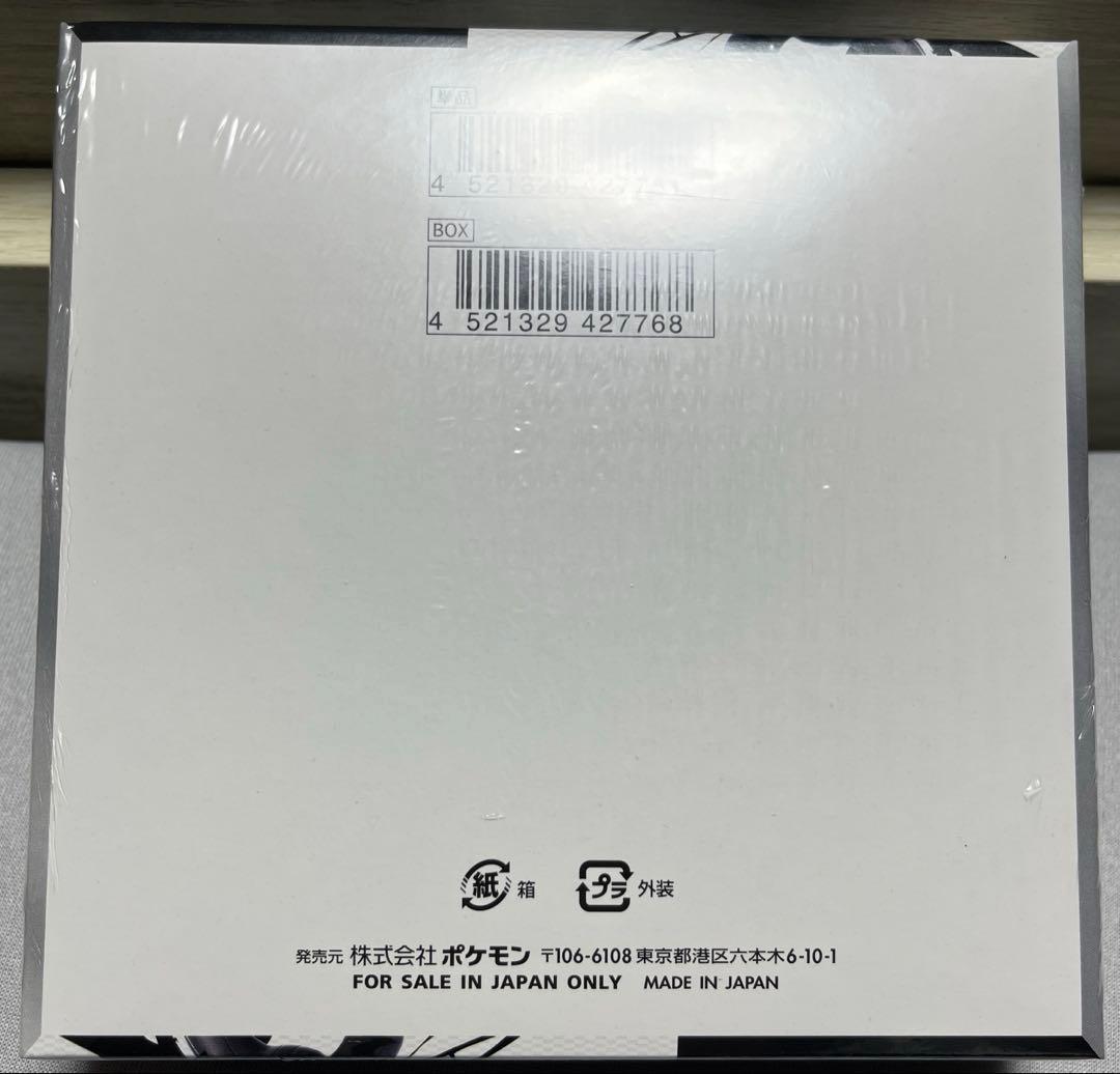 ブラックボルト　シュリンク付　未開封品 1BOX