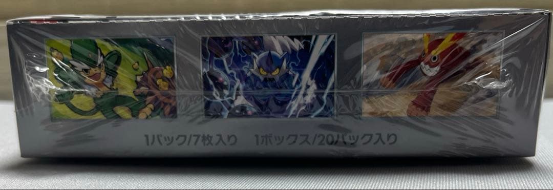 ブラックボルト　シュリンク付　未開封品 1BOX