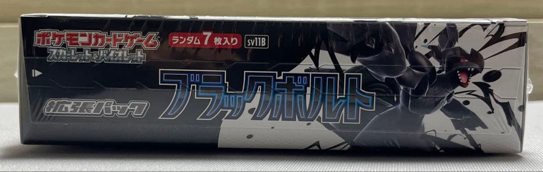ブラックボルト　シュリンク付　未開封品 1BOX