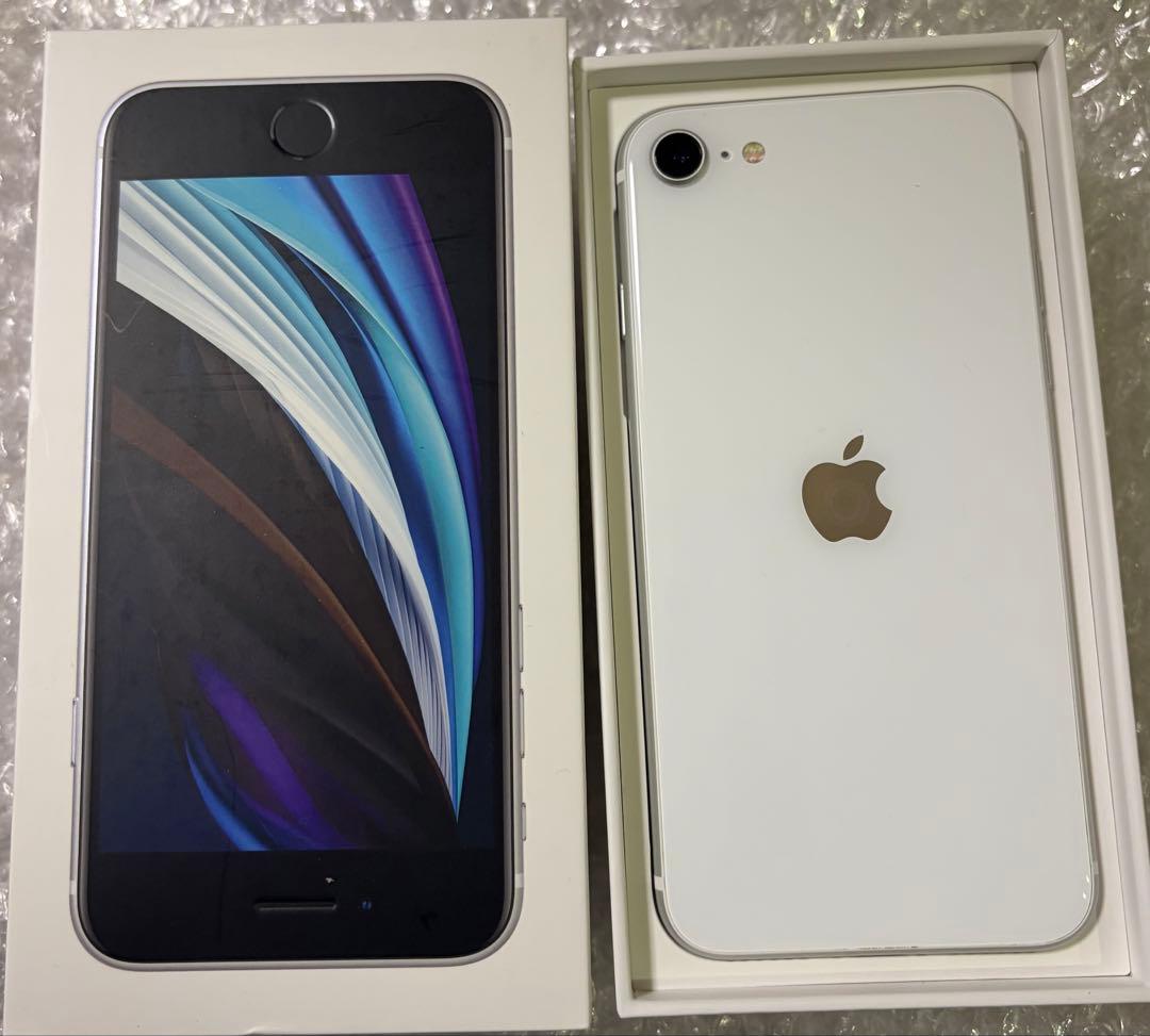 ★値下げ★iPhone SE　第2世代　Apple スマホ　本体　256GB