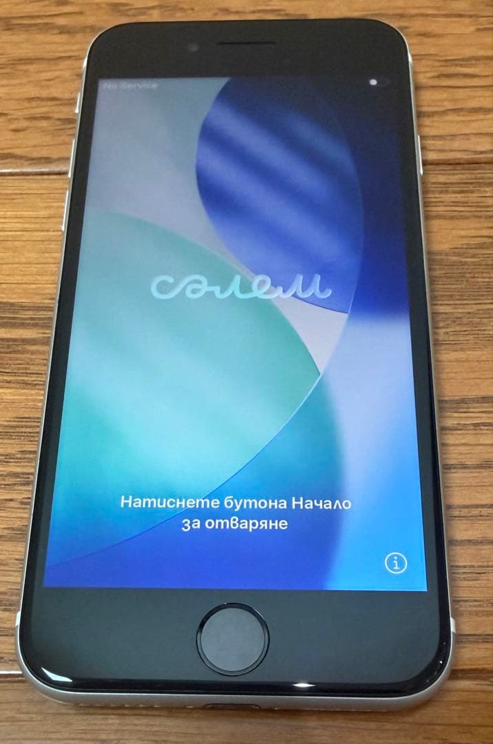 ★値下げ★iPhone SE　第2世代　Apple スマホ　本体　256GB