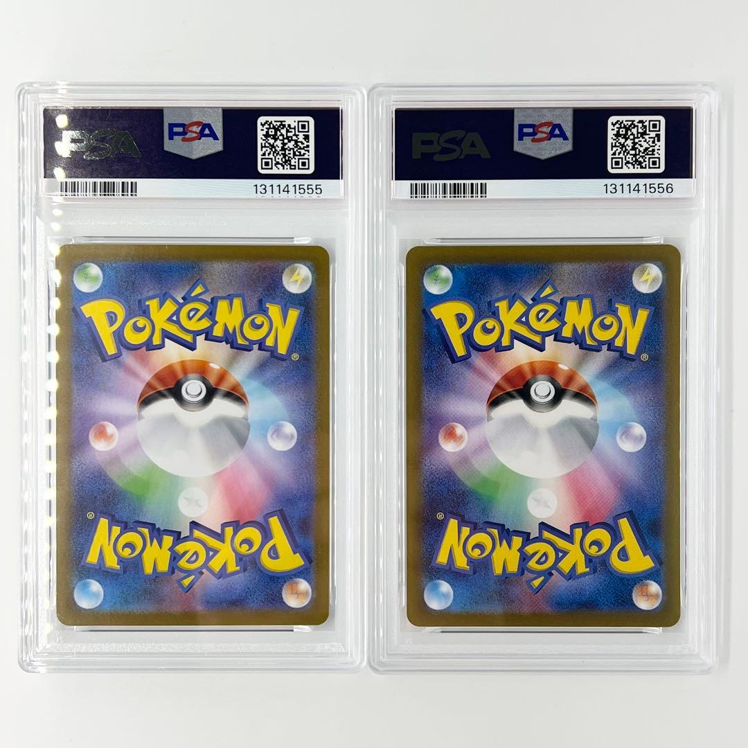 PSA10連番! カスミのコダック・カスミのラプラス