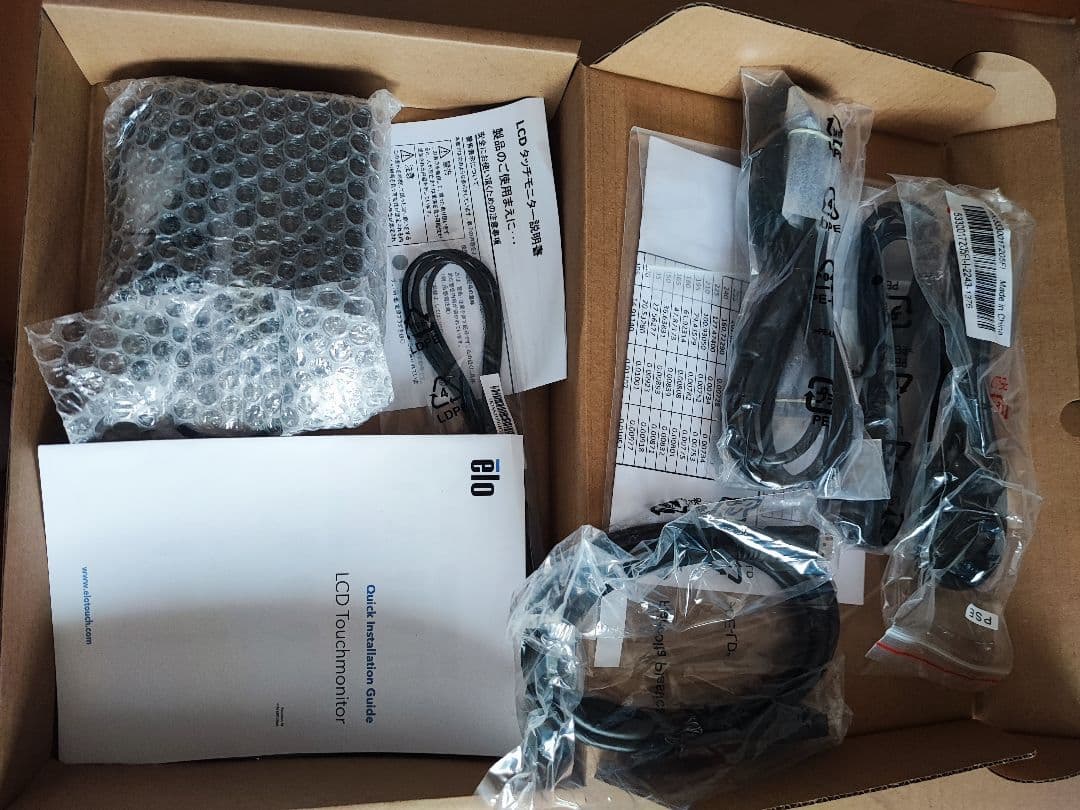 ディスプレイ・モニター本体 ET1903LM-2UWB-1-WH-G