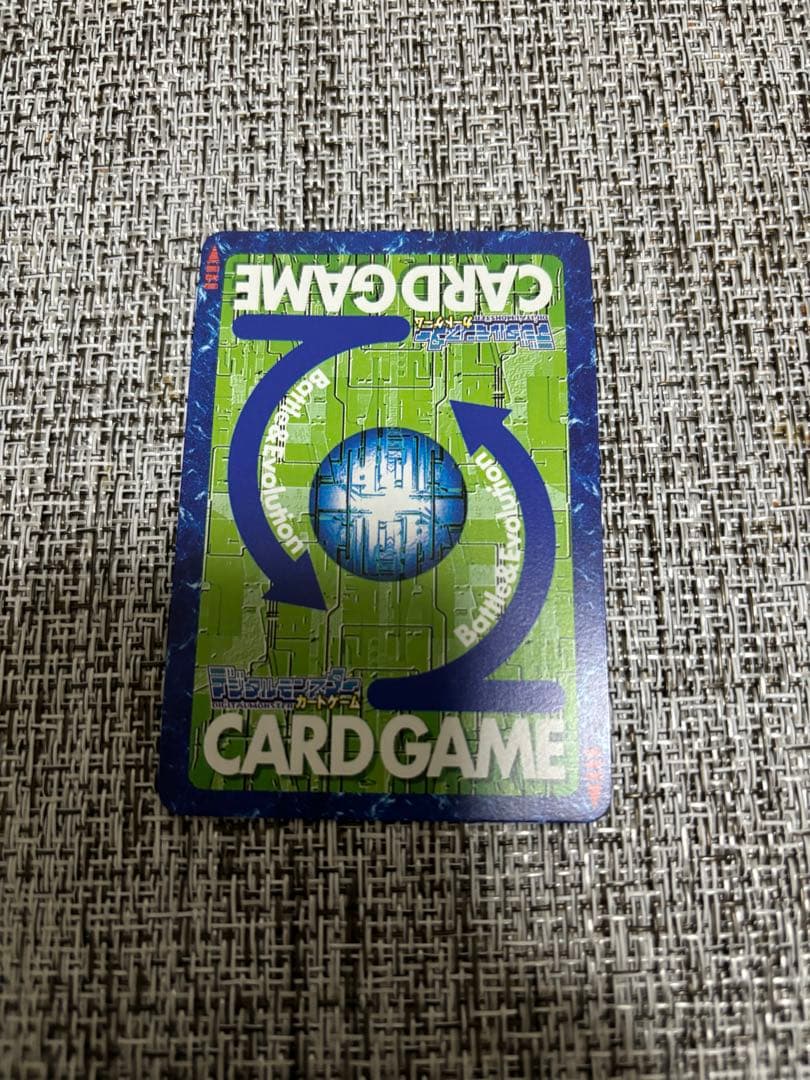 旧デジモンカード Vジャンプ 超究極体 3体セット アルフォースブイドラモン 他