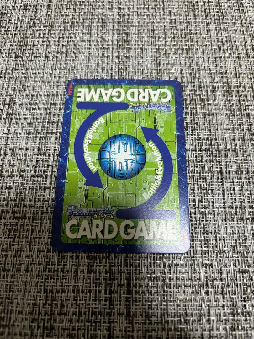 旧デジモンカード Vジャンプ 超究極体 3体セット アルフォースブイドラモン 他