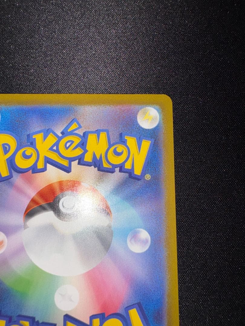 ポケモンカード リーリエの決心 sr