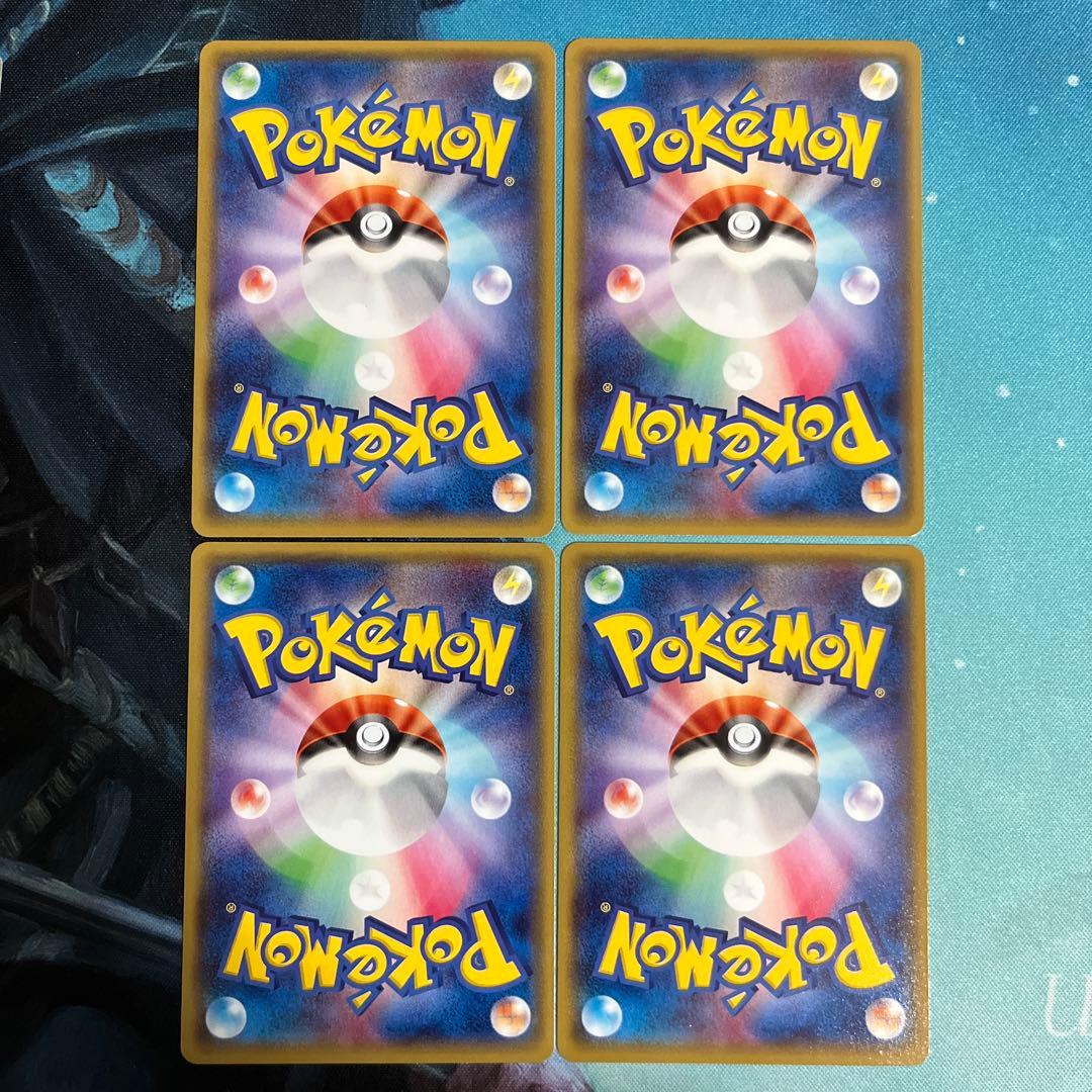 【匿名配送・値下げ不可】基本闘エネルギー promo ストライプ xy 10枚