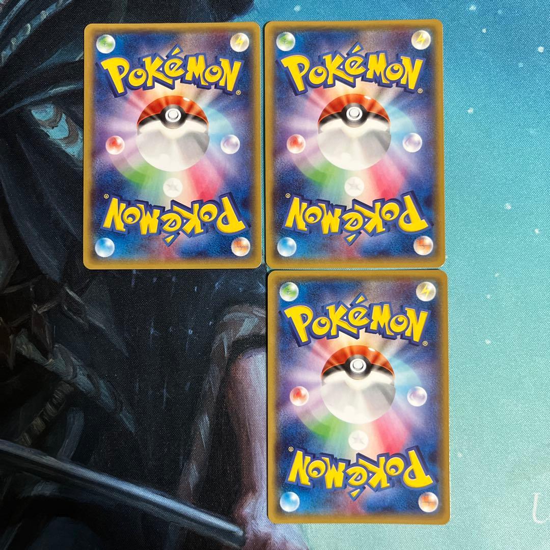 【匿名配送・値下げ不可】基本闘エネルギー promo ストライプ xy 10枚