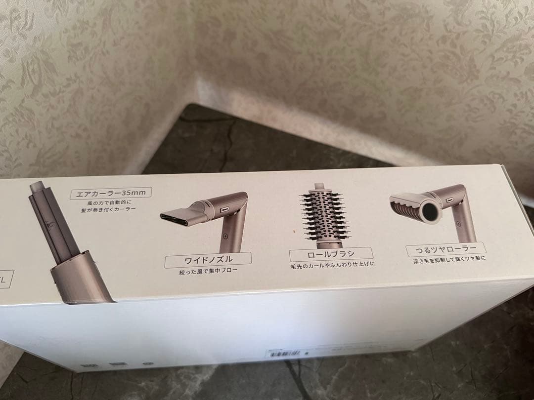 Shark FlexStyle シャーク　マルチスタイリングドライヤー