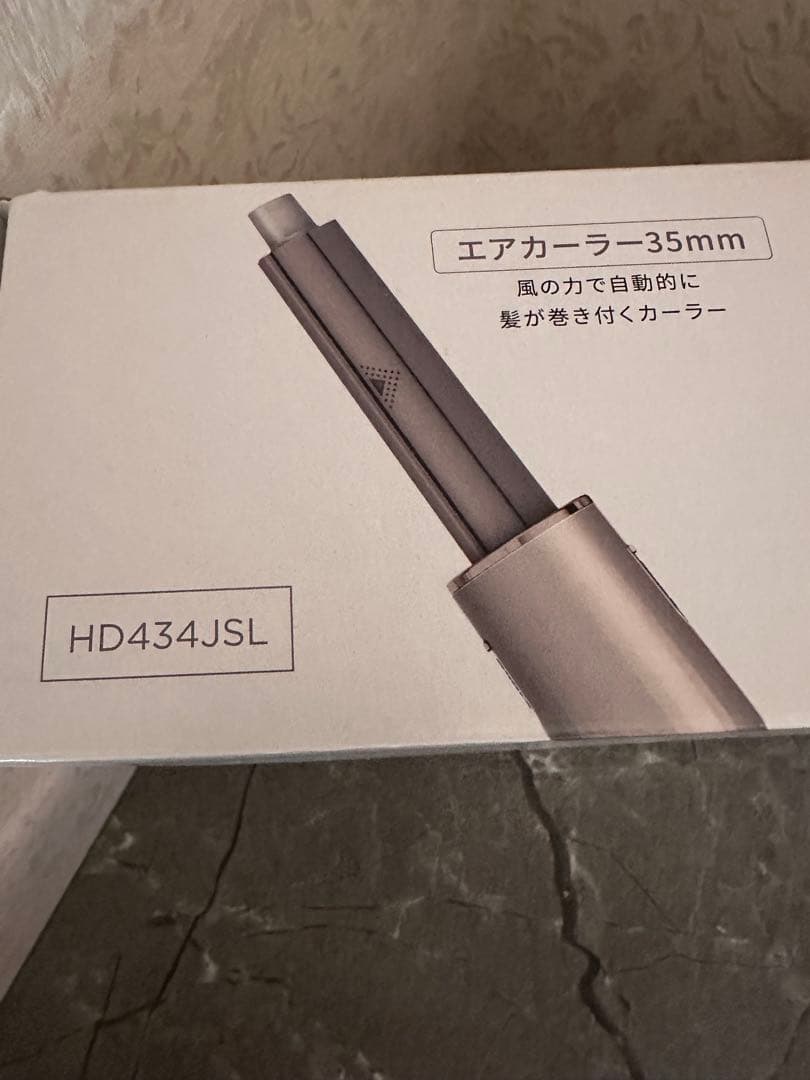 Shark FlexStyle シャーク　マルチスタイリングドライヤー