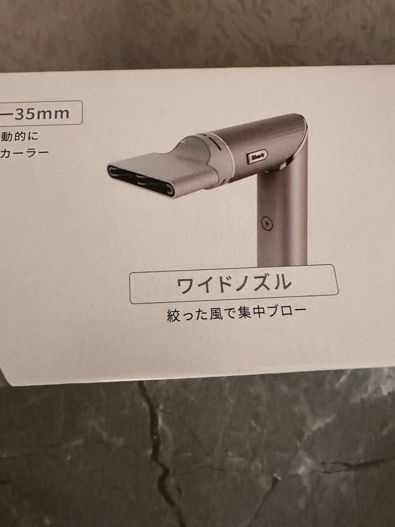 Shark FlexStyle シャーク　マルチスタイリングドライヤー