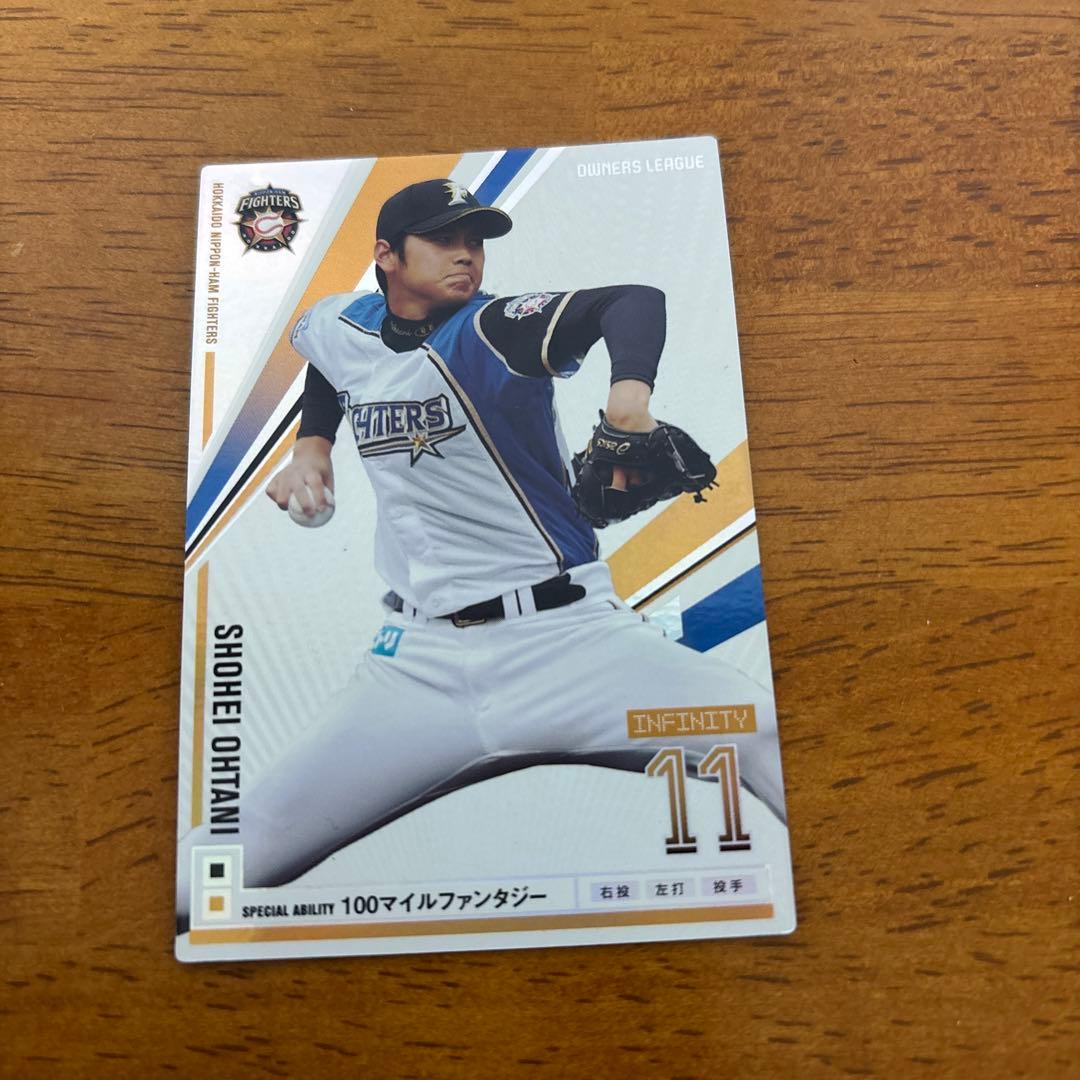 大谷翔平のキラカード