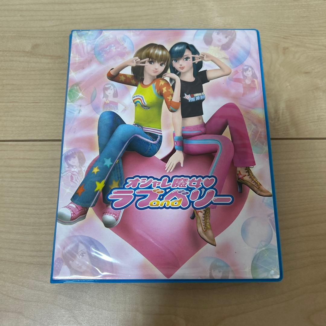 ラブandベリー フルコンプリート