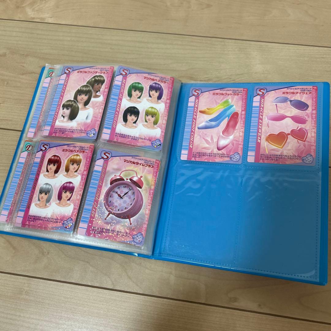 ラブandベリー フルコンプリート