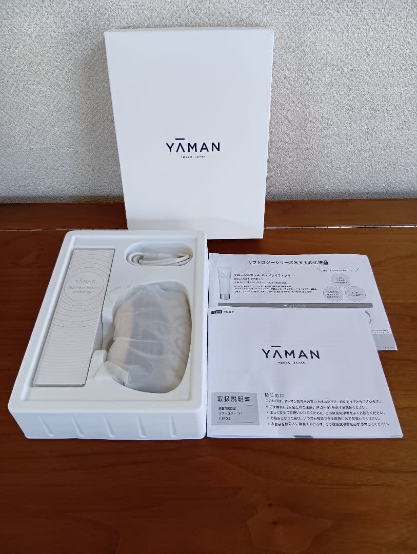 ヤーマン リフトロジー SP YJFD2L ブルー 美容器